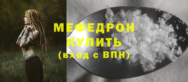 прущая мука Вязьма