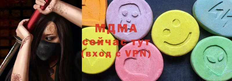 MDMA VHQ  Воскресенск 